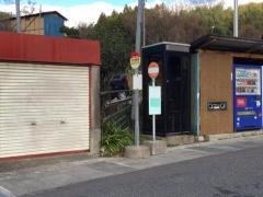 「田村警察署」バス停留所