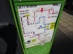 「小村田」バス停留所