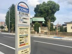 「富士見小学校」バス停留所