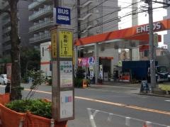 「若林一丁目」バス停留所
