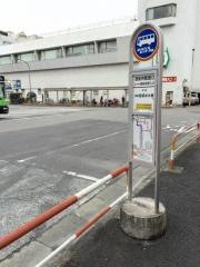 「西新井駅西口」バス停留所