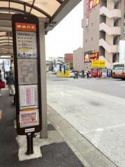 「西新井駅西口」バス停留所