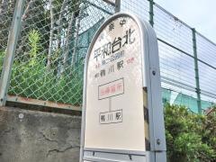 「平和台北」バス停留所
