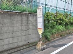 「平和台北」バス停留所