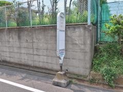 「平和台北」バス停留所