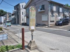 「鷹巣橋」バス停留所