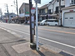 「栄町」バス停留所