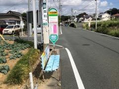「うさぎ橋」バス停留所