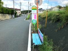 「うさぎ橋」バス停留所
