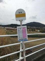 「都田車庫」バス停留所