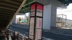 「岩塚本通四丁目」バス停留所