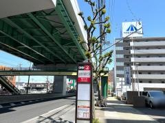 「岩塚本通四丁目」バス停留所