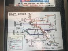 「柴原口」バス停留所
