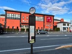 「国道豊川」バス停留所