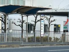 「国道豊川」バス停留所