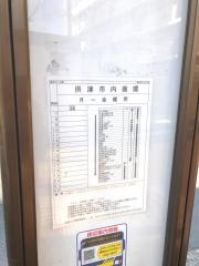 「温水プール前」バス停留所