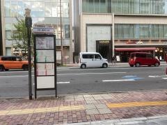 「天神警固神社・三越前」バス停留所
