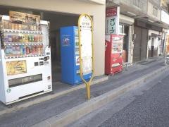 「女子短大前」バス停留所