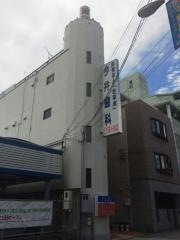 今井歯科