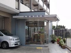 久保歯科医院