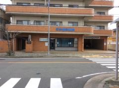 平井歯科医院