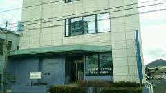 さとう歯科クリニック