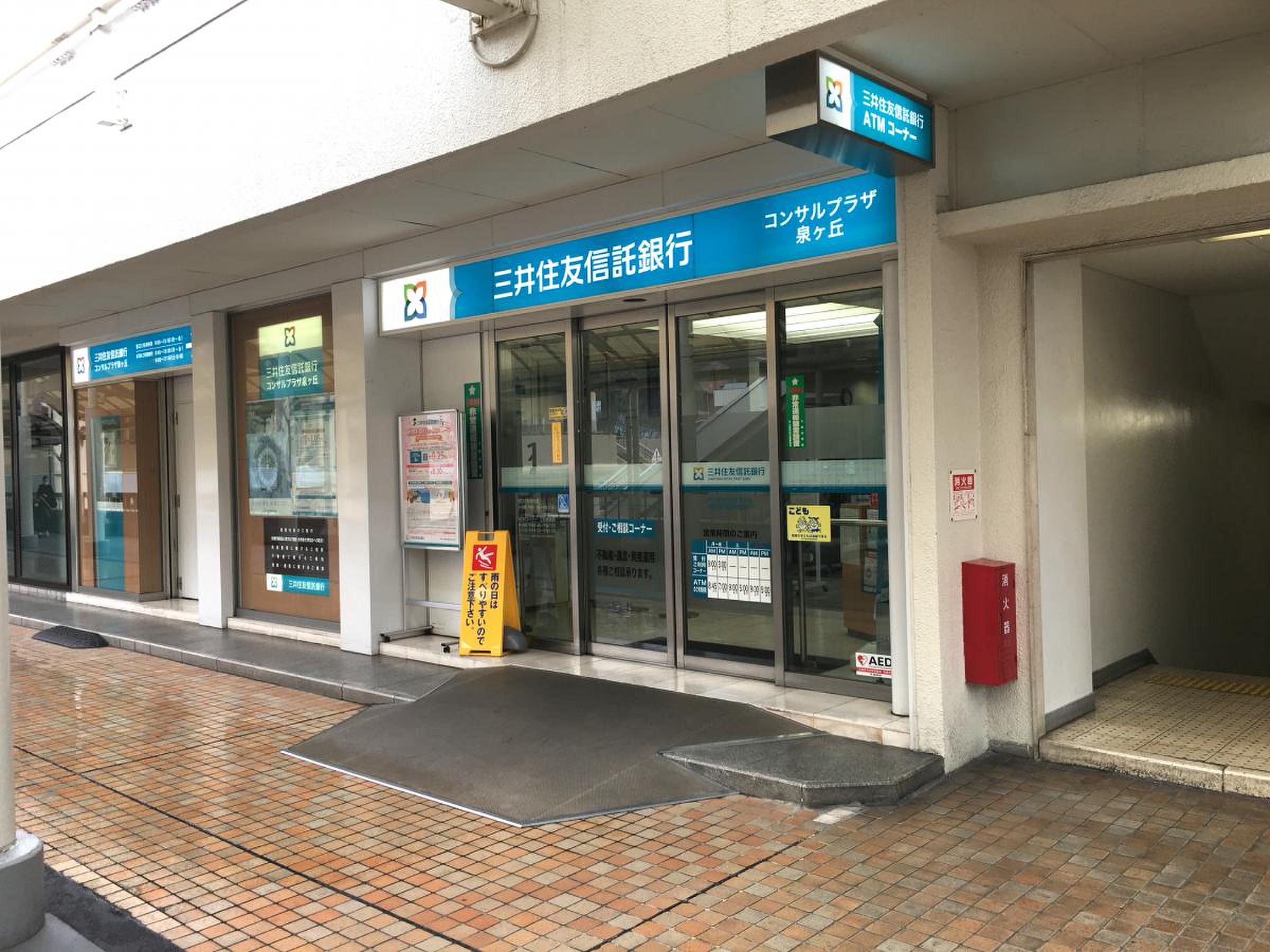三井 住友 銀行 泉北 と が 支店