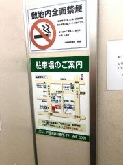 ア歯科診療所