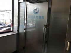 いわさきイルカ歯科
