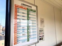 上飯島駅