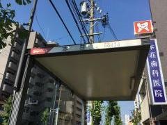 「本荘」バス停留所