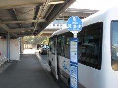 「賢島駅前」バス停留所