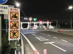 多賀城ＩＣ