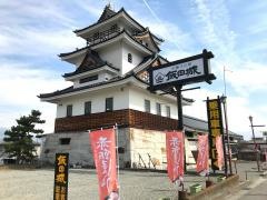 お菓子の里　飯田城