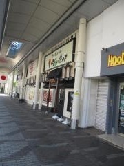 いろはにほへと　長岡駅前店