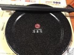 鳥貴族　岸和田店