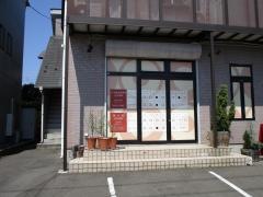 なごみ鍼灸整骨院