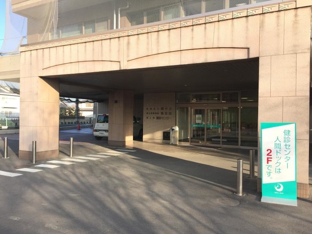 鶴寿園