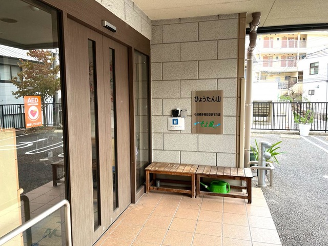 ひょうたん山そよ風