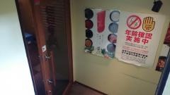 しゃぶしゃぶ温野菜　銀座５丁目店