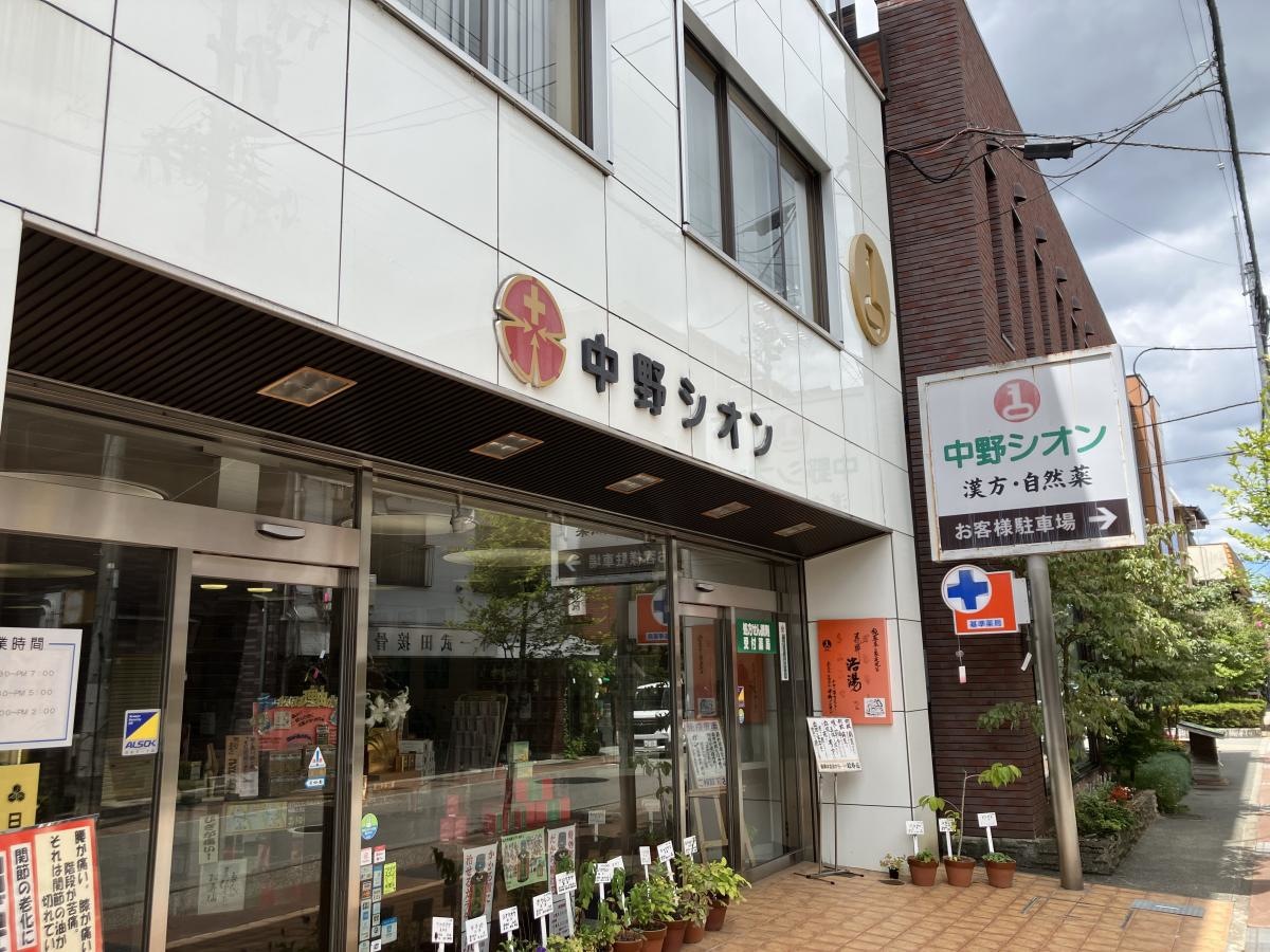 分かりやすい外観