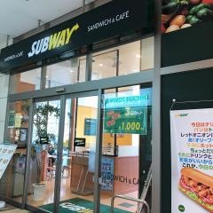 サブウェイ　青森浜田ドリームタウンＡＬＩ店