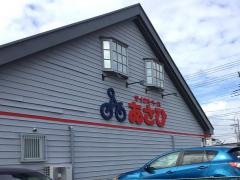 サイクルベースあさひ　筑西店
