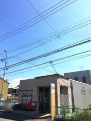 名古屋長良郵便局