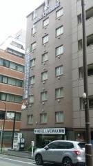 ホテルリブマックス新橋