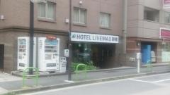 ホテルリブマックス新橋
