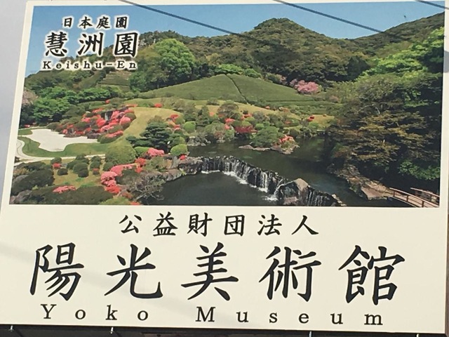 施設写真25
