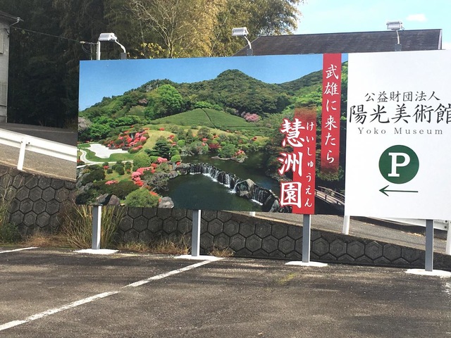 施設写真24