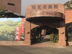 慧洲園