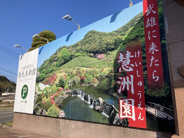 施設写真22